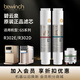 碧云泉G5凈水器濾芯JST-R302E/R302D原廠濾芯MC121/R123/HC106 【1號+3號濾芯】共兩支