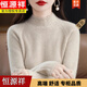 恒源祥（HYX）100羊毛衫女士半高領(lǐng)秋冬寬松保暖針織短毛衣加厚內搭羊毛打底衫 米 M 【建議100-110斤】