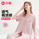 芬騰睡衣女士夏季涼感可外穿優(yōu)雅純色短袖長(cháng)褲家居服套裝