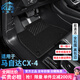 卡騏盾適用于馬自達(dá)CX4汽車腳墊18-21年款專用防水環(huán)保TPE包門檻全包圍 【爆款推薦】TPE腳墊+黑色納米絨墊 18-21年馬自達(dá)CX4 四驅(qū)版