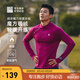 必邁新款男女跑步長袖透氣排濕超輕薄絨半拉鏈運動衛(wèi)衣魔方保暖 漿果紫 男 2XL