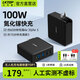LKTOP適用大疆御4Pro/Air3S充電器100W快充御3/air3充電頭無(wú)人機(jī)配件 100W氮化鎵充電器【送快充線】黑