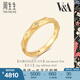周生生 鉆石戒指 18K黃色黃金對戒情詩 女款 93126R 定價 08圈