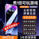 修派適用于蘋(píng)果11屏幕總成iphonex內屏xsmax手機xr 12pro換13mini外屏14p 適用蘋(píng)果13Mini屏幕【全新官換屏幕總成】