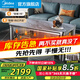 美的（Midea）電暖桌家用巖板餐桌烤火爐電爐取暖桌長方形烤火桌升降多功能茶幾客廳 寶馬灰1.38m【無爐】烤火茶幾+語音+遠程+烘干