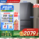 海爾（Haier）冰箱343L法式多開門一級能效智能雙變頻鋼化玻璃面板風冷無霜智能家用電冰箱BCD-343WLHFD9DSFU1