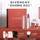 紀(jì)梵希（Givenchy）【代言人同款】粉絲絨N16杏豆沙色口紅唇膏送閨蜜生日禮物送女生