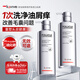 kuvive新加坡進(jìn)口二硫化硒洗發(fā)水500ml 去屑止癢控油持久蓬松100%正品