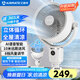 艾美特（AIRMATE）【360°循環(huán)】空氣循環(huán)扇電風(fēng)扇家用大風(fēng)量電扇臺(tái)式落地扇小風(fēng)扇語(yǔ)音智能輕音換氣風(fēng)扇 FA18-SRD161