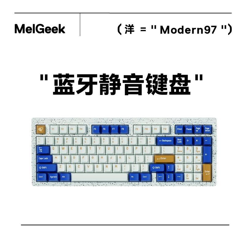 MelGeekModern97 機械鍵盤(pán)三模無(wú)線(xiàn)藍牙客制化Gasket結構超長(cháng)續航靜音適配辦公家用游戲送男女友禮物 modern97機械鍵盤(pán)【洋】凱華BOX塑料軸