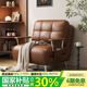 谷敏GUMIN中古風貓抓皮芬迪沙發(fā)床2025新款小戶型復古風多功能折疊兩用伸縮 納帕真皮 包扶手1.3米天然乳膠款內(nèi)徑1.2米