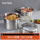 蘇拉食光蘇拉食光食品級304不銹鋼家用大容量30cm三層復底蒸鍋ZG30F1