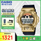 卡西歐（CASIO）G-SHOCK 達(dá)摩聯(lián)名款防水防震運(yùn)動男士手表學(xué)生手表GM-6900GDA-9PR