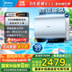 美的（Midea）扁桶電熱水器60升玲瓏活水超薄雙膽扁桶3300W變頻速熱鎂棒免換一級(jí)能效節(jié)能國(guó)際補(bǔ)貼20%udpro系列 60L 3300W 【瞬熱活水UDProS】 稀土免換鎂棒