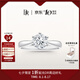 DR求婚鉆戒鉑金 經(jīng)典六爪 FOREVER經(jīng)典 結(jié)婚戒指七夕禮物 熱銷*20分H色SI1 （手寸詳詢客服）