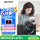 索尼（SONY）【政府補(bǔ)貼】ZV-E10L 半畫幅微單相機(jī) 標(biāo)準(zhǔn)鏡頭套裝 顏值機(jī)身 精準(zhǔn)對(duì)焦 VLOG APS-C畫幅 黑色