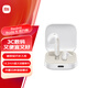 小米（MI）Redmi Buds 6 活力版 藍牙耳機 30小時(shí)長(cháng)續航 適用于安卓蘋(píng)果手機 白色