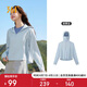 361°防曬衣女夏季戶外UPF100+防紫外線透氣薄上衣連帽外套662514606-7