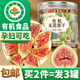 丙田 有機無花果100g 干貨下奶期孕婦即食無添加糖泡水煲湯材料青黃皮
