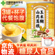蘑茗心動(dòng)山藥葛根玉米羹早餐玉米糊粉可搭糖尿病人專用食品主食老人營(yíng)養(yǎng)品 3罐+杯子（進(jìn)店顧客90%的選擇）