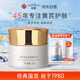 春娟黃芪保濕修復(fù)霜50g乳液面霜補水潤膚經(jīng)典國貨護膚品