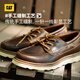 CAT卡特休閑皮鞋復古工裝鞋25春新品牛皮縫制樂福鞋P726752O1EMC39 深棕色 42