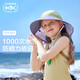 kocotreekk樹兒童防曬帽原紗防紫外線男女童遮陽帽寶寶太陽帽夏季費雪紫M