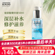 安娜柏林【官方正品】面部護(hù)膚橙花蜜玫瑰蜜小紅帽精華液改善暗沉抗皺提亮 玻尿酸蜜50ml
