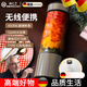 WCZ德國榨汁機(jī)玻璃小型便攜式迷你電動榨汁杯手動果汁機(jī)炸汁家用 不銹鋼機(jī)身/高硼硅玻璃/126W/450ml