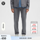 lululemon丨ABC Warpstreme?男士松緊腰長褲*常規(guī)偏短 LM5APMS 太陽灰 專屬款 L