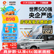 ARLON【新升級(jí)】美國(guó)雅龍汽車貼膜智途Pro深色汽車玻璃膜隔熱膜全車膜貼膜防紫外線防曬防爆膜包施工
