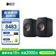 KEF【國(guó)家補(bǔ)貼】LSX II 電腦無線HiFi音響藍(lán)牙2.0立體聲桌面有源音箱臺(tái)式電視家用高保真 碳黑色