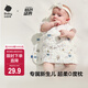 bc babycare新生兒枕頭嬰兒紗布枕寶寶升級出生枕頭0-6個月以上可用 【新款熱賣】天鵝集
