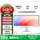 星華辰 34/40/49英寸5K顯示器LG面板21:9曲面超寬帶魚Nano-IPS設(shè)計繪圖臺式電腦液晶屏幕PBP分屏Type-c 34英寸4K 100HZ直面 合金殼+升降底座