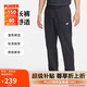 耐克（NIKE）男運動褲 夏季薄款 針織直筒休閑褲 純棉吸汗 FQ4333-010 黑 L