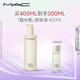 M.A.C魅可mac「超水感」卸妝油毛孔級速卸不悶痘#400ml  生日禮物女