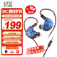 EPZ Q1PRO入耳式有線耳機入門級HIFI發(fā)燒耳機動圈喇叭高保真音樂耳麥可換線游戲電競耳塞手機電腦通用 3.5接口 無麥【HIFI版】無損音質(zhì)