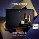 TOM FORD全新限定黑管水感緞光TF口紅151+奶油16 唇膏化妝品生日禮物女