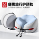 南極人（NanJiren）u型枕護(hù)頸枕飛機(jī)枕頭枕午睡枕頸椎護(hù)頸托脖枕睡覺(jué)神器便攜旅行枕 【單只】山藍(lán)【便攜收納盒款】 23cm*25cm*13.5cm