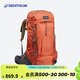 迪卡儂雙肩背包登山徒步旅行戶外透氣輕量化MT500Air大容量70L-4006194