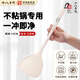 十八子作硅膠鍋鏟不粘鍋專用炒菜鏟子耐高溫家用湯勺漏勺 鍋鏟