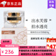 葛林若 GLINGLUO【熱銷10萬+】出水芙蓉霜護膚品羅麗芬美容院實體專柜 芙蓉霜50g 原出水霜