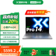 聯(lián)想小新Pro14 酷睿 2025 14英寸輕薄筆記本電腦 AI元啟版】Ultra7-255H 32G 1T