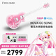 enya恩雅Nova Go Sonic電吉他一體智能碳纖維吉它 自帶音響效果 初學(xué) Nova Go Sonic初音未來 粉