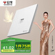 公牛（BULL）開關(guān)插座G57蝶翼超薄一位電腦六類插座大面板插座G57T102暮雪白
