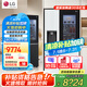 LG635升對開(kāi)門(mén)電冰箱 全自動(dòng)制冰功能一體機透視窗 風(fēng)冷無(wú)霜變頻節能 智能電腦溫控 超薄家用大容量 【瑩潤白制冰冰箱系列】S653MWW87D