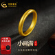 中國黃金（CHINA GOLD）黃金戒指女古法泥鰍背素圈磨砂足金對戒紀念禮送女友老婆生日禮物 12#_約4.33g_泥鰍背戒指_古法金