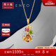 周大福ENZO 「彩虹花球」18K金多彩寶石鉆石吊墜女  EZV5808