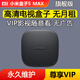 小米盒子高清電視盒子智能全網(wǎng)通5G新款家用投屏wifi語(yǔ)音4K網(wǎng)絡(luò)機(jī)頂盒 小米盒子5MAX 至尊版/電視影視隨意看