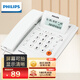 飛利浦（PHILIPS）電話機(jī)座機(jī) 固定電話 辦公家用 免電池 來(lái)電顯示 屏幕可調(diào)節(jié) CORD042 (白色)